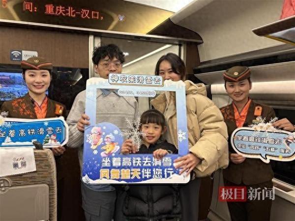 高铁列车为冰雪旅游精品线打造“快车道”