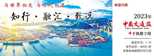 解读丨铁路旅客联程联运一体化服务平台（R-MaaS）