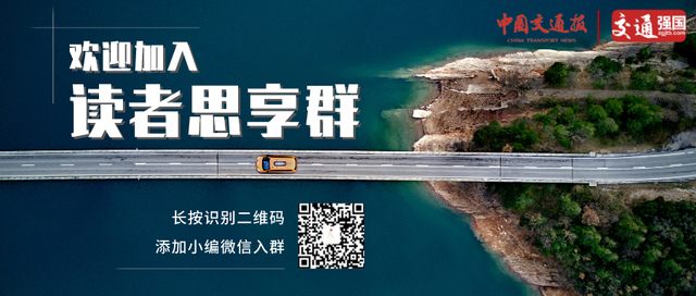 解读丨铁路旅客联程联运一体化服务平台（R-MaaS）
