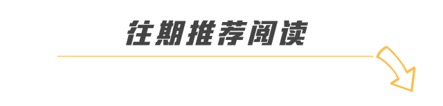 解读丨铁路旅客联程联运一体化服务平台（R-MaaS）