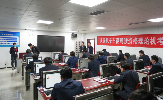 国家铁路局首次实施铁路机车车辆驾驶资格理论计算机考试