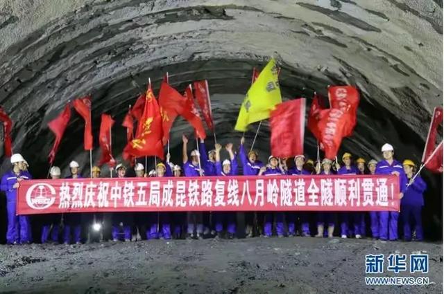成昆铁路渝怀铁路宝成铁路焦柳铁路都有哪些隧道桥梁?（1）
