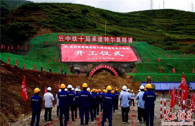成昆铁路渝怀铁路宝成铁路焦柳铁路都有哪些隧道桥梁?（1）