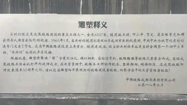 成昆铁路渝怀铁路宝成铁路焦柳铁路都有哪些隧道桥梁?（1）