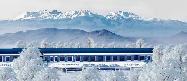载着对冬日奇境的向往，驶入长白山冰雪奇缘——12月26日长白山雪国专列开通