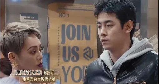 知名男星被曝“高铁假装看书”，本人回应