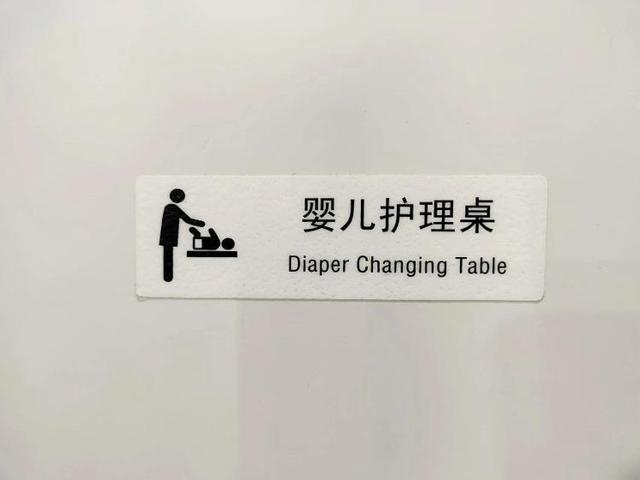 乘坐高铁动车出行 这份设备使用指南请收好→