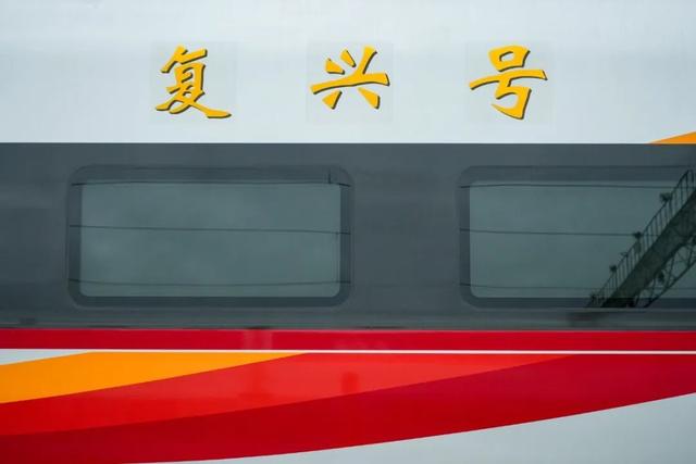 智能动车组到位！新款复兴号即将开跑广西！