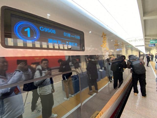 沪苏湖高铁开通仪式在湖州东站举行，首趟列车刚刚发车