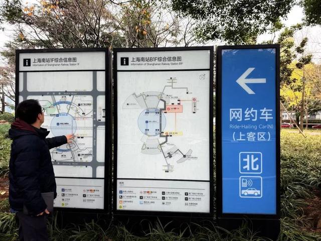 沪苏湖高铁开通运营，上海南站升级为高铁站！来看交通组织优化方案→