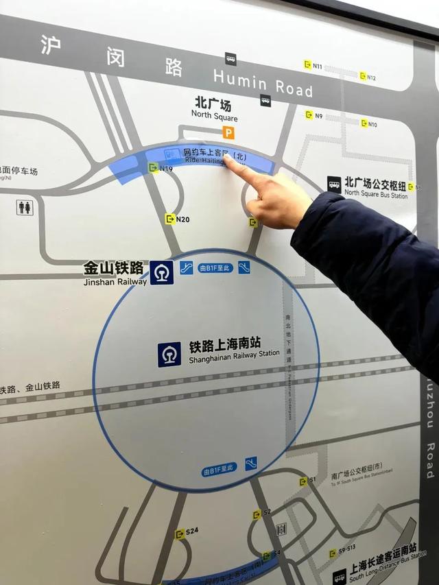 沪苏湖高铁开通运营，上海南站升级为高铁站！来看交通组织优化方案→