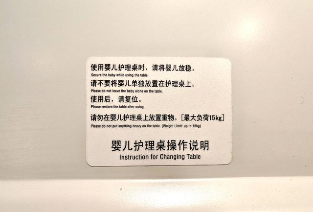 高铁动车上，还有这些隐藏功能→