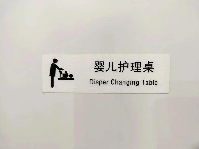 高铁动车上，还有这些隐藏功能→