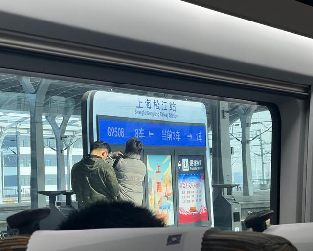 沪苏湖高铁呼啸而过，长三角再添更多“同城故事”