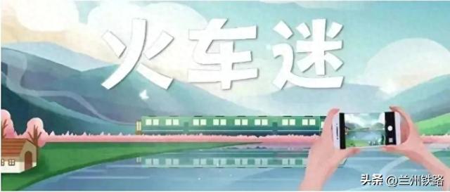 火车迷 | 供电段主要有哪些工种？