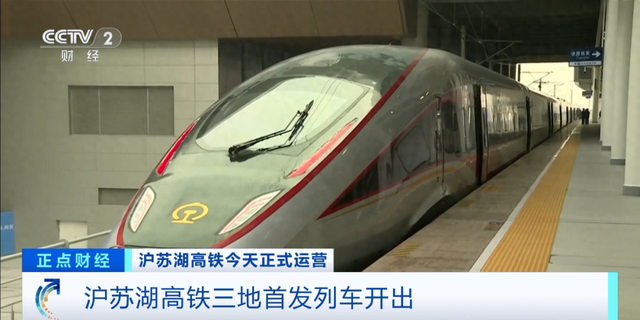 时速350公里！这一高铁，来了！