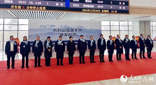 乘坐长白山“雪国专列”开启新的冰雪奇缘
