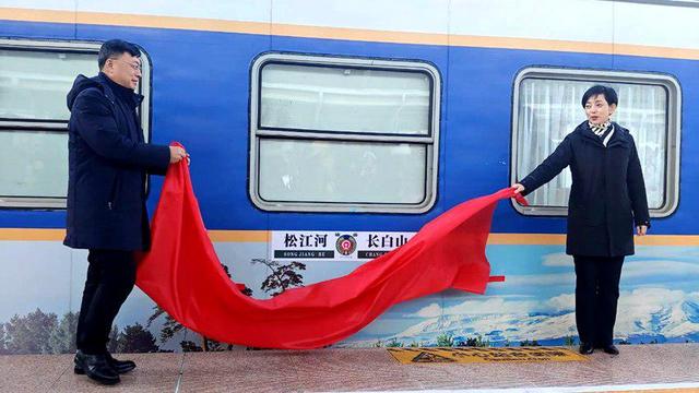 乘坐长白山“雪国专列”开启新的冰雪奇缘