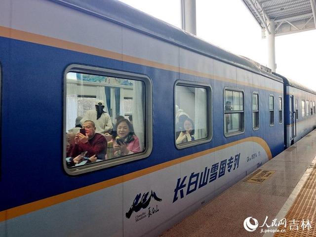 乘坐长白山“雪国专列”开启新的冰雪奇缘
