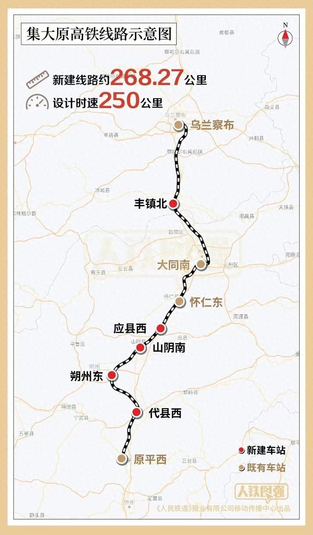 2025一季度铁路调图，多个城市首开高铁列车