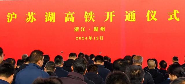 安徽南部去上海有“捷径”了！沪苏湖高铁正式开通