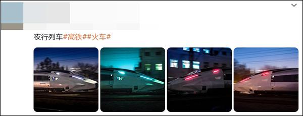 网友围观世界最快高铁测试，谁有幸第一批坐上国产高速动车CR450？