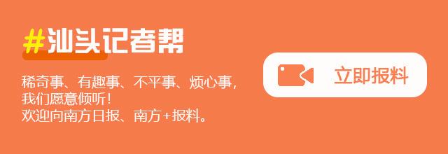 220千伏汕汕铁路交通牵引站（汕头）供电接入系统工程全线建成