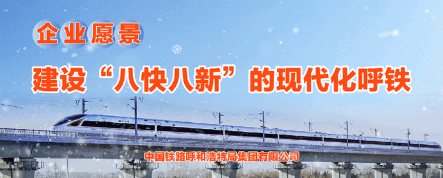 超暖！这趟“便民慢火车”由他们驾驶
