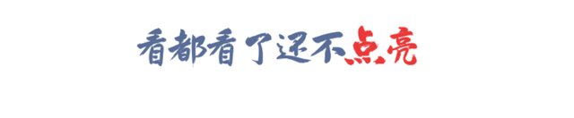 超暖！这趟“便民慢火车”由他们驾驶