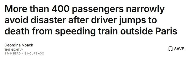 恐怖！法国高铁疾驰中，司机竟直接跳车！400乘客惊魂