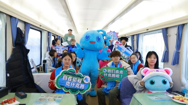 正式运营！赤峰开通新专列！