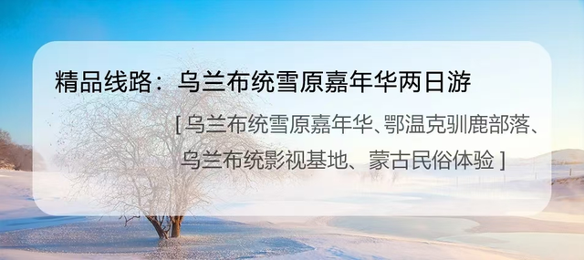正式运营！赤峰开通新专列！