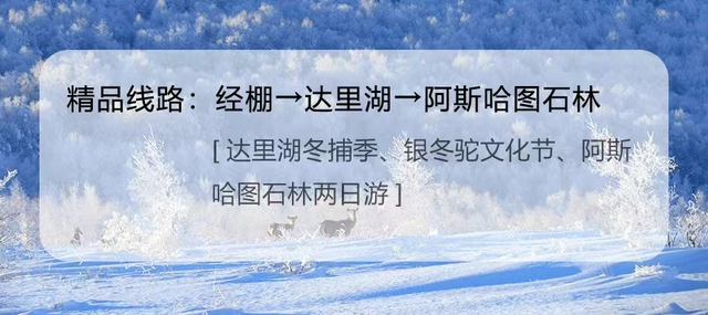 正式运营！赤峰开通新专列！