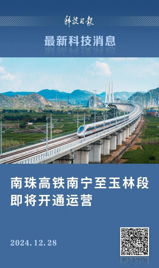 设计时速350公里，这条高铁即将开通！