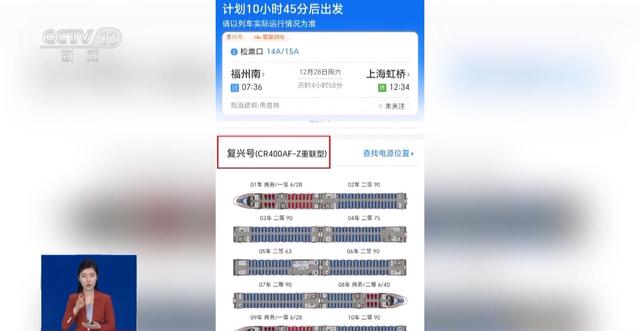 高铁动车8号、9号车厢为什么不通？乘坐“加长版”动车组这些请留意