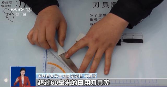 高铁动车8号、9号车厢为什么不通？乘坐“加长版”动车组这些请留意