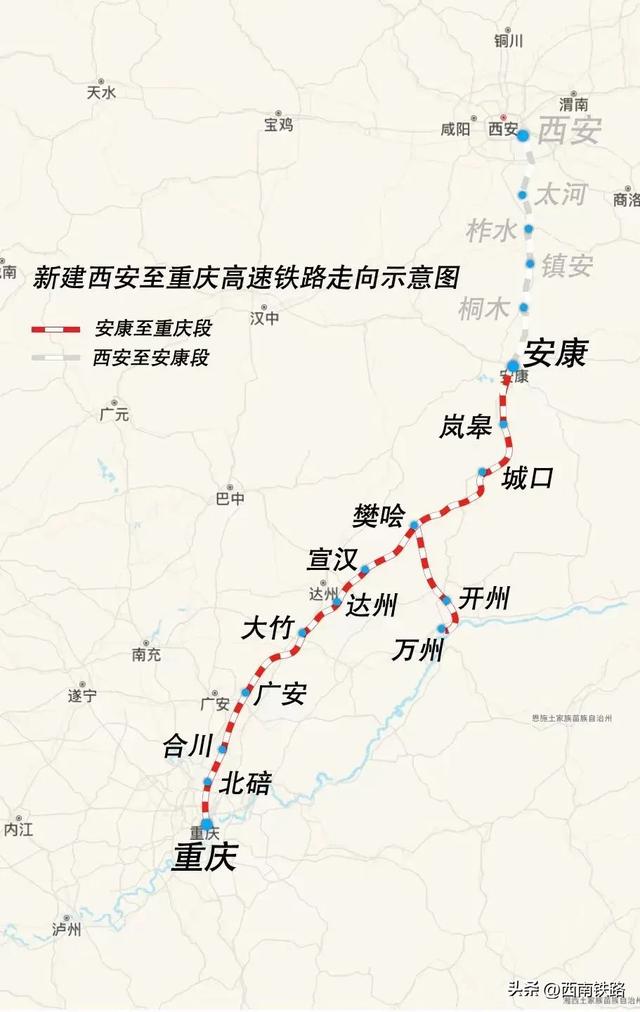 两条设计时速350公里高铁有新进展