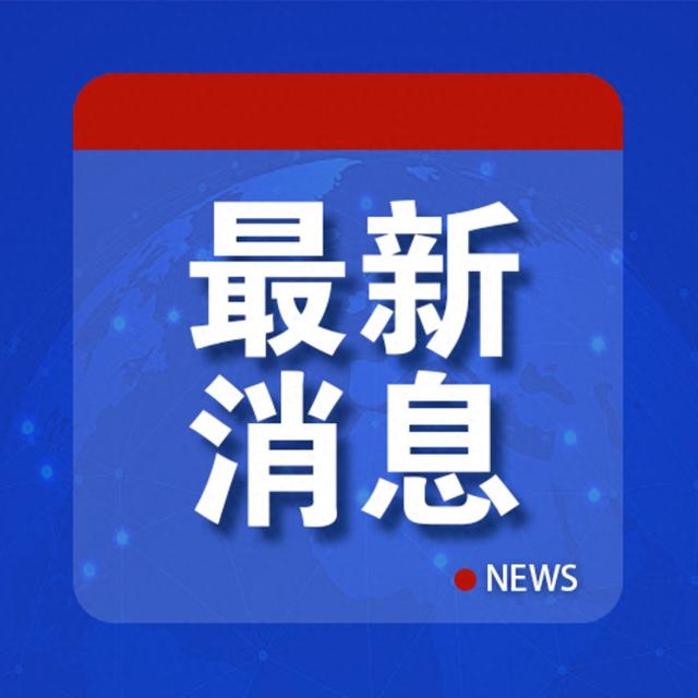 重大突破！全球最快列车来了