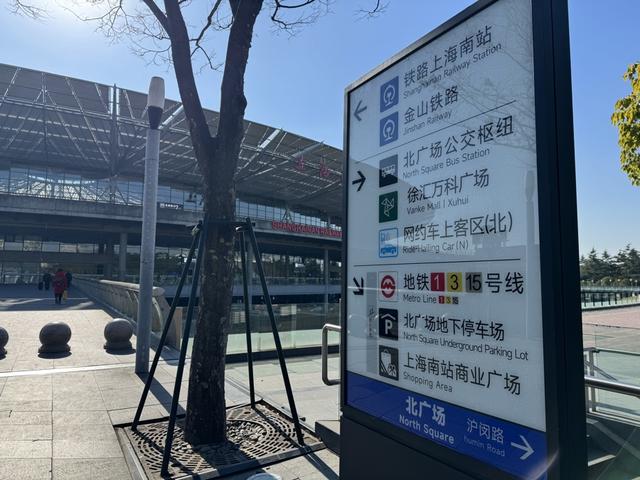 上海南站要通高铁了！周边交通组织优化完善，试运行首日记者实地探访