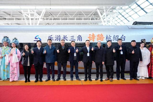 跟着这趟高铁专列，开启天台山诗路探寻之旅！