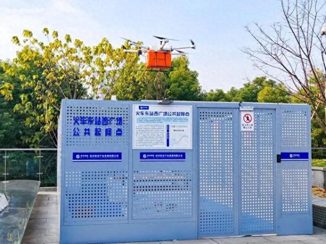 全国首个！“低空+高铁”跨城联运，1小时到绍兴，2小时到台州！