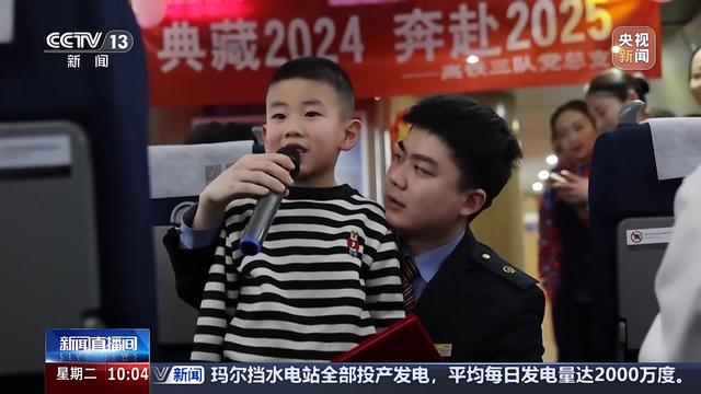 G2024→G2025 乘上与年份同名的列车，一起开启2025吧
