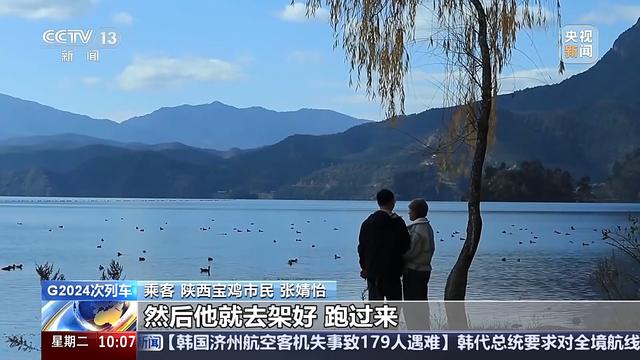 G2024→G2025 乘上与年份同名的列车，一起开启2025吧