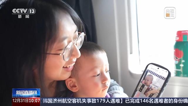 G2024→G2025 乘上与年份同名的列车，一起开启2025吧