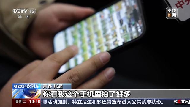 G2024→G2025 乘上与年份同名的列车，一起开启2025吧
