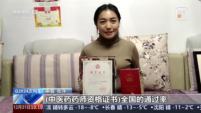 G2024→G2025 乘上与年份同名的列车，一起开启2025吧