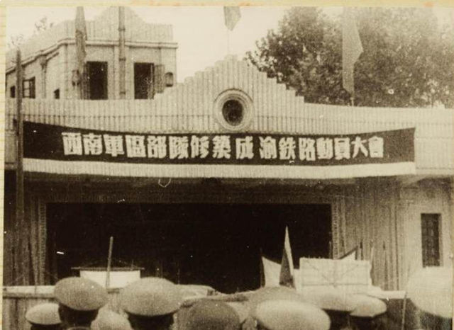 50年邓小平提出修建成渝铁路，中央决定搁置，邓：三个原因必须修