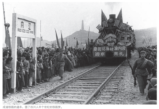 50年邓小平提出修建成渝铁路，中央决定搁置，邓：三个原因必须修