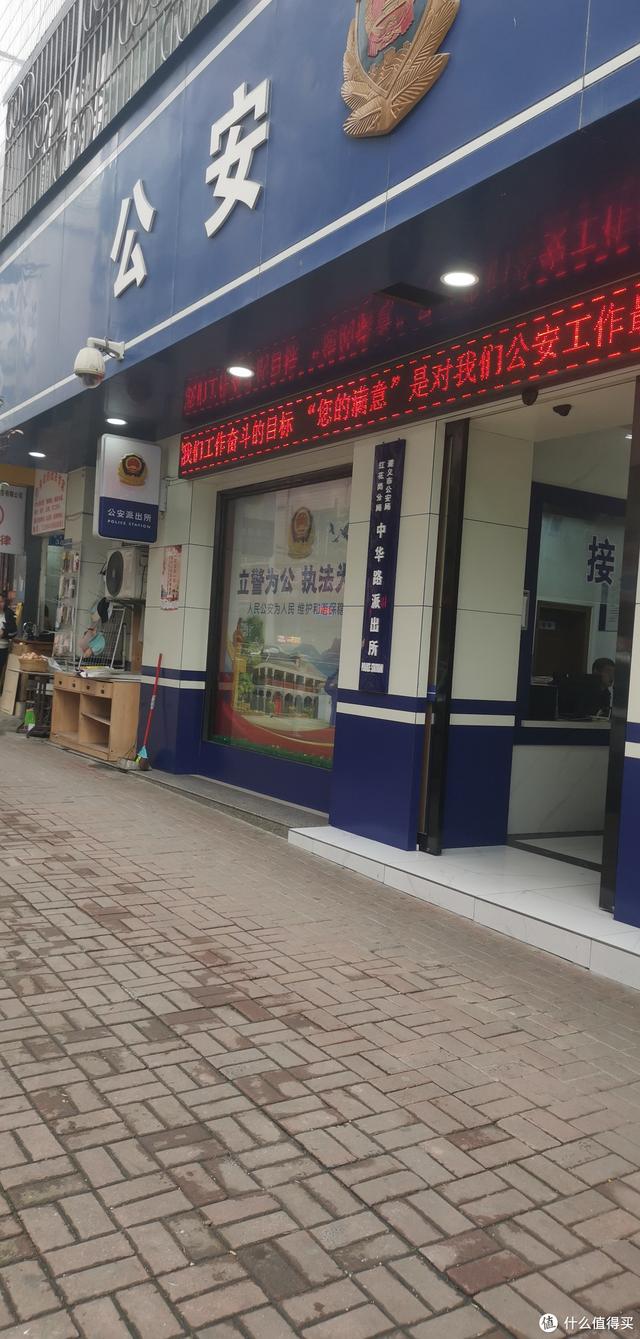 为了买到1999的红米K80，我打了两趟火车的