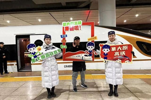 2024年最后一天，这条高铁开通！